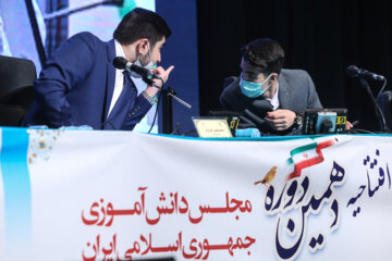 افتتاحیه دهمین دوره مجلس دانش آموزی
