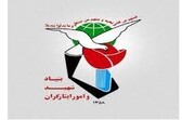 بنیاد شهید پرداخت مطالبات ایثارگران از طریق واگذاری سهام را تکذیب کرد