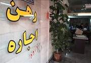 معاون صمت بوشهر: نصب نرخ‌نامه مصوب در بنگاه‌های مشاور املاک الزامی است