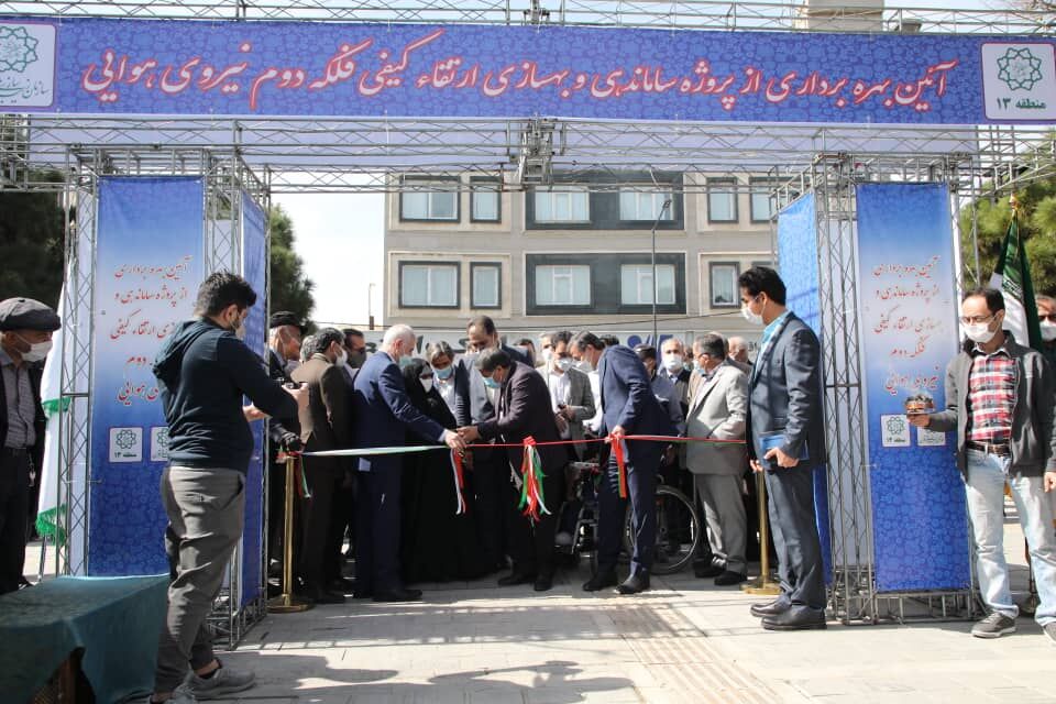 محیط پیرامونی فلکه دوم نیروی هوایی تهران بازگشایی شد