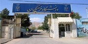 بنیاد خیرین حامی دانشگاه فرهنگیان در بوشهر راه‌اندازی شد
