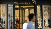 هشدار بانک مرکزی آلمان درباره تسلط بانک های آمریکا و چین