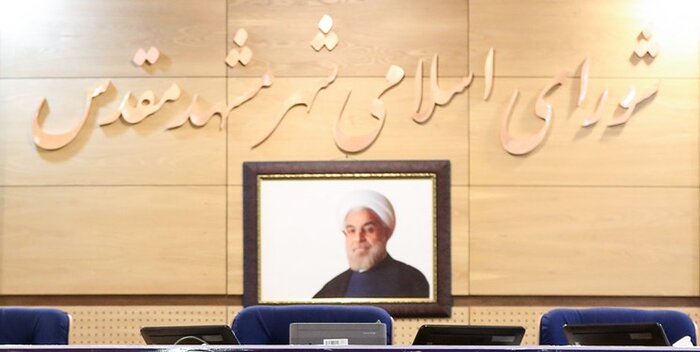 نشست "سهم دهی‌ یا شایسته سالاری در انتخابات شهر مشهد" برگزار شد
