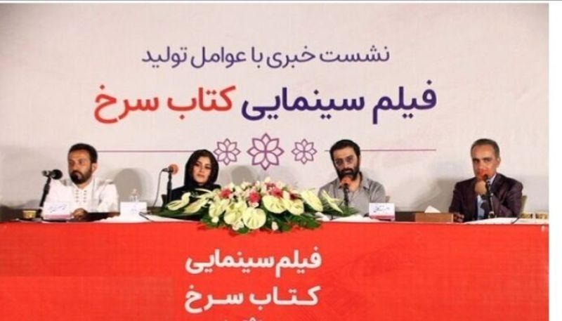 شهرداری یزد از ساخت فیلم تاریخی  کتاب سرخ در بافق حمایت کرد