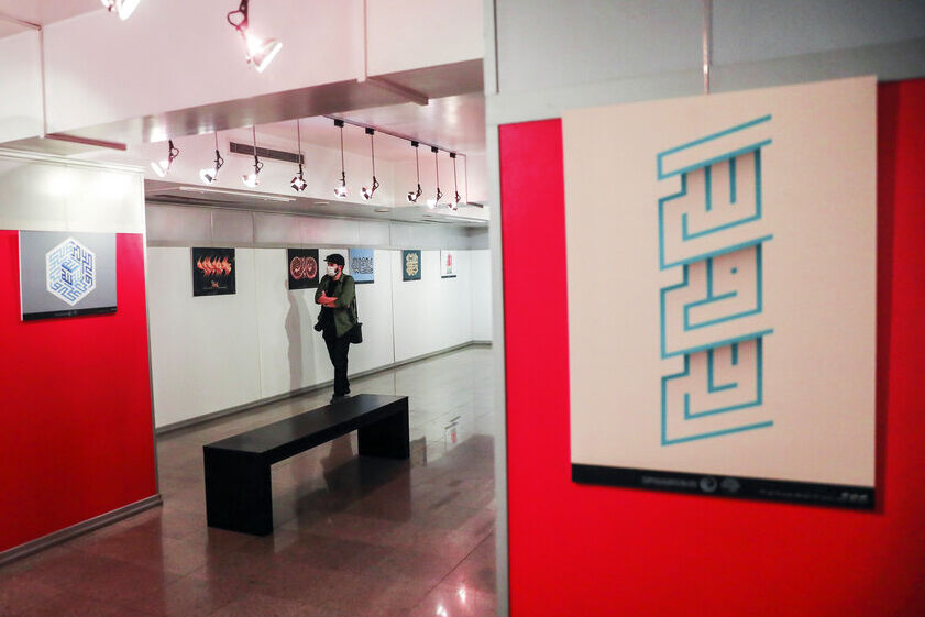 نمایشگاه حروف‌نگاری «علی ولی‌الله» گشایش یافت