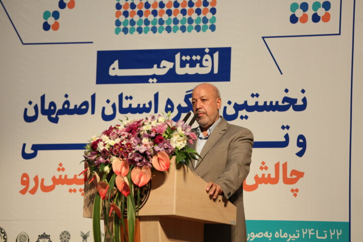 شهر هوشمند اصفهان نقش اصلی را در مدیریت توسعه پایدار ایفا می کند