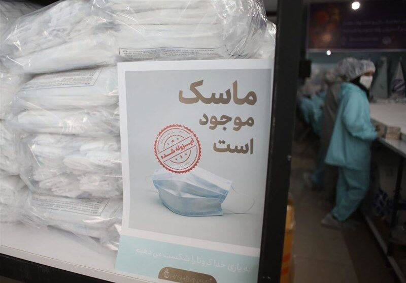 قیمت مصوب ماسک در بوشهر ۱۳۰۰ تومان اعلام شد