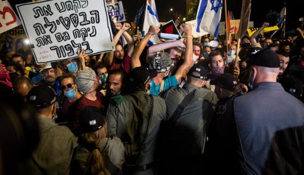 برگزاری تجمع اعتراضی در فلسطین اشغالی