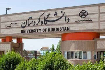 هفت رشته‌ جدید به مقطع دکتری تخصصی دانشگاه کردستان اضافه شد