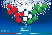 اسامی ۷۰ نفر تایید صلاحیت شده نهایی شوراهای شهر در شاهین‌دژ اعلام شد