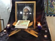 مراسم بزرگداشت علامه حسن زاده آملی در تهران برگزار می‌شود
