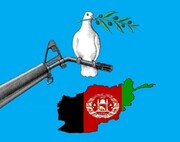 چین و پاکستان خواستار کاهش خشونت‌های طالبان جهت مذاکرات صلح شدند