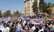 تظاهرات مردم شمال شرق سوریه علیه نیروهای وابسته به آمریکا