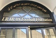 حضور خبرنگاران و اهالی رسانه در مقابل فدراسیون فوتبال، ممنوع شد