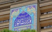 وزارت کشور: صلاحیت بیش از ۹۰ درصد داوطلبان انتخابات شوراها تایید شد