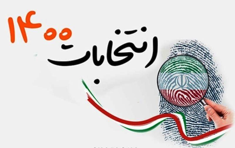 رقابت ۵۷ داوطلب در انتخابات شورای اسلامی شهر رامشیر