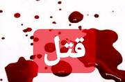 لیدر تیم فوتبال نفت مسجدسلیمان به قتل رسید