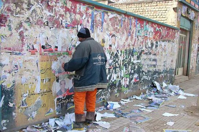 دیوارهای قرچک در تسخیر تبلیغات نامزدهای شورای شهر