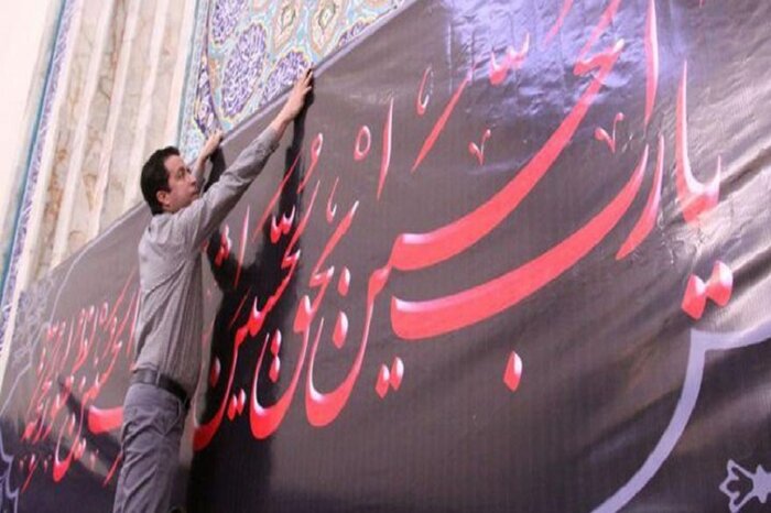 ۶۰ ویژه برنامه فرهنگی و مذهبی ماه محرم در قزوین اجرا شد