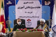 ۱۰۵ هزار دانش‌آموز استان یزد در بسیج سازماندهی شدند 