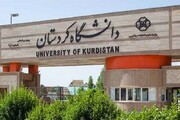 چند خبر کوتاه از دانشگاه کردستان