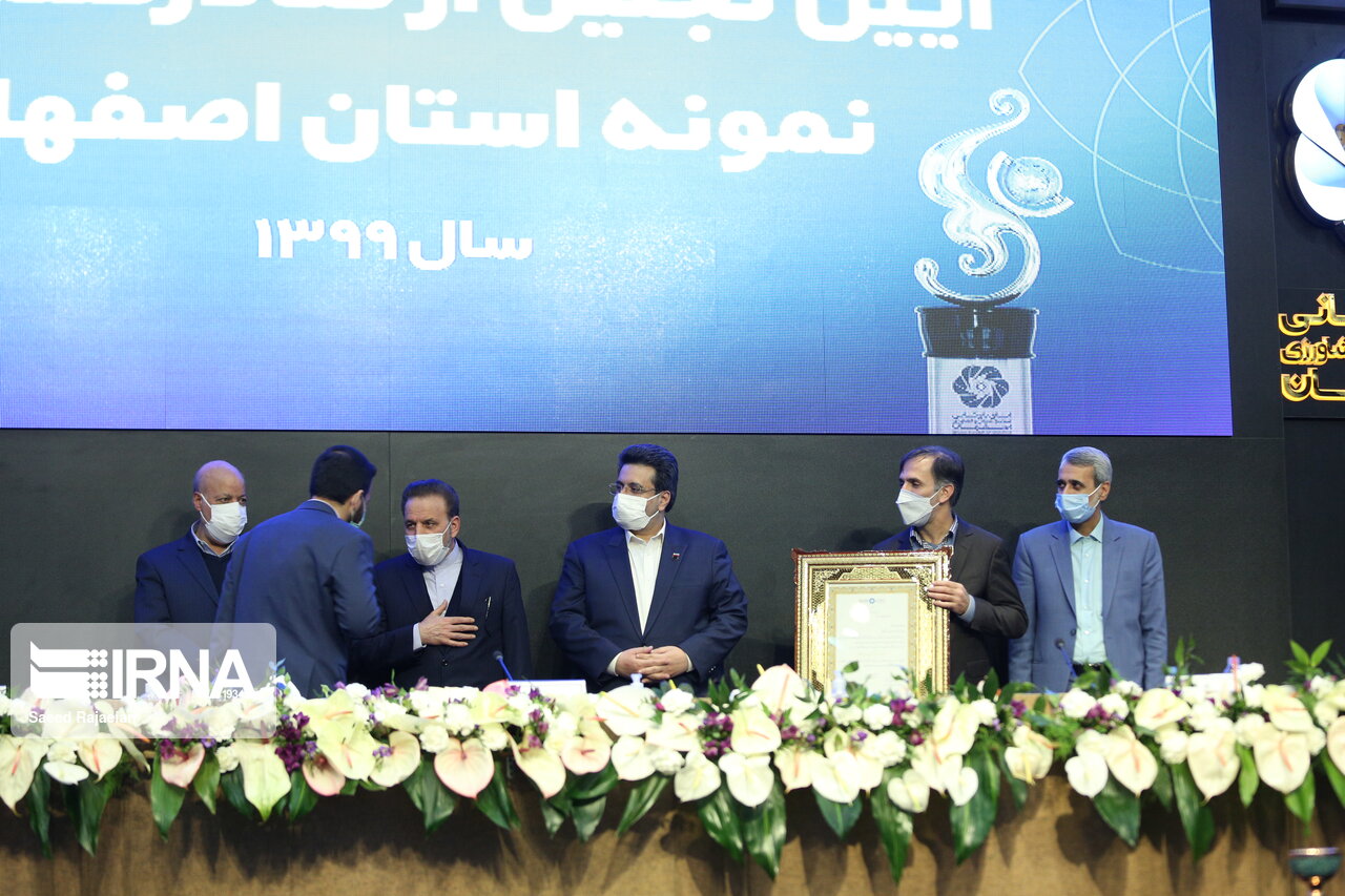 ۵۲ صادرکننده نمونه ملی و استانی اصفهان تجلیل شدند