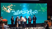 برگزیدگان نخستین جشنواره رسانه‌ای امام رضا(ع) در مشهد معرفی شدند