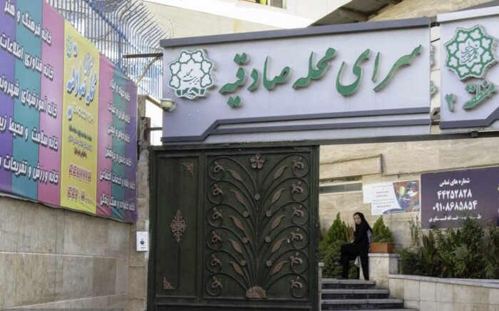 نخستین خانه محیط زیست شهرداری تهران افتتاح شد