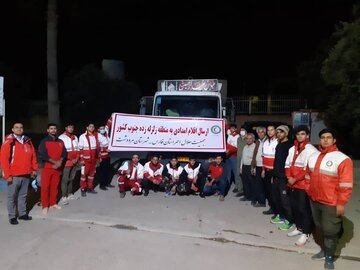 هلال احمر فارس اقلام امدادی به مناطق زلزله زده هرمزگان فرستاد