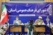 شورای فرهنگ عمومی استان همدان با حضور نماینده ولی فقیه و استاندار