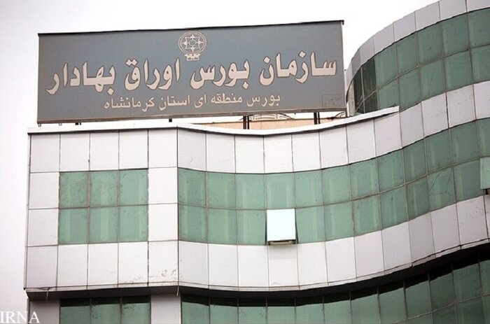 ۱۳۲ میلیون سهم در بورس کرمانشاه معامله شد