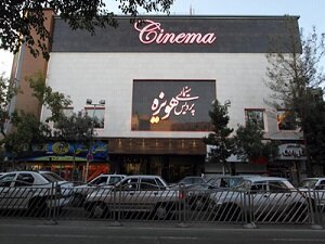 صندلیهای اختصاص یافته سینماهای مشهد به جشنواره فیلم فجر پُر نشد 