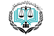 اعلام آمادگی مرکز وکلای قوه قضاییه برای وکالت خانواده شهید رنجبر