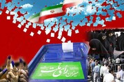 مشارکت مردم در انتخابات برگ برنده ایران در مواجهه با تحریم‌ها است