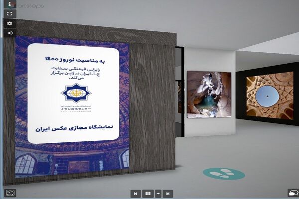 نمایشگاه مجازی "عکس ایران" در ژاپن ارائه شد