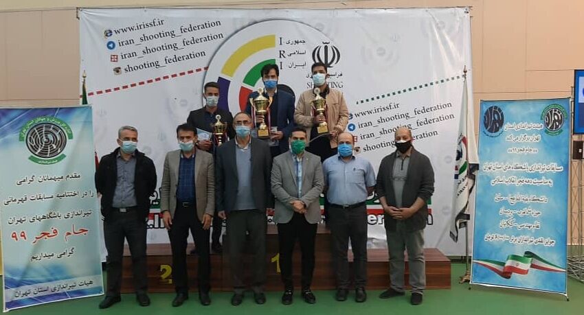 برترین های مسابقات جام فجر تیراندازی استان تهران معرفی شدند