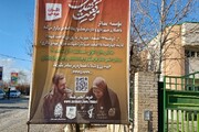 فیلم شهید باکری در زادگاهش «میاندوآب» اکران شد