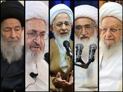 دعوت مراجع عظام تقلید از مردم برای حضوری حماسی در انتخابات