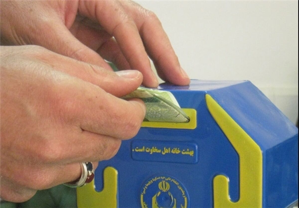 پرداخت ۵۰ میلیارد ریال صدقه توسط مردم خوزستان