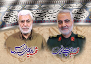 برنامه‌های سالروز شهادت سردارسلیمانی در اراضی عباس آباد تهران اعلام شد