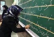 امسال ۹ هزار سوادآموز در قزوین آموزش می بینند