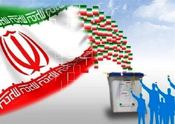 دورخیز شرق کرمانشاه برای مشارکت حداکثری در انتخابات
