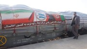 نخستین محموله صادراتی ایران از  راه آهن خواف-هرات وارد افغانستان شد
