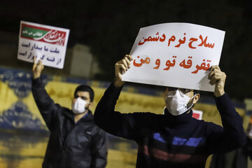 تجمع ضد صهیونیستی جمعی از نخبگان و دانشجویان در اهواز