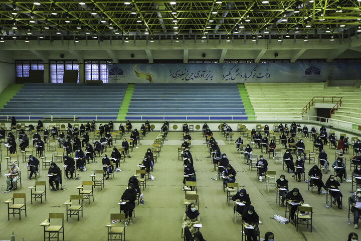 آزمون دکتری ۱۴۰۰ در دانشگاه شهید چمران اهواز