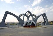 دانشگاه ارومیه بیست و یکمین مرکز آموزش عالی سبز ایران انتخاب شد