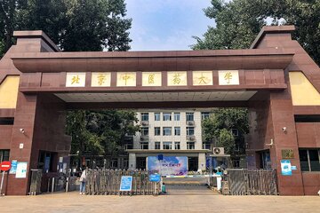 شرایط تحصیل در دانشگاه‌های ‌چین مورد تایید وزارت بهداشت‌ اعلام شد