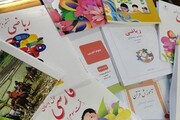توزیع ۶۰۰ هزار جلد کتاب درسی میان دانش‌آموزان با نیازهای ویژه
