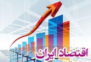 جدیدترین ارزیابی بانک جهانی از اقتصاد ایران؛ رشد اقتصادی ۲.۹ درصدی و بهبود ۲ شاخص کلان در سال جاری