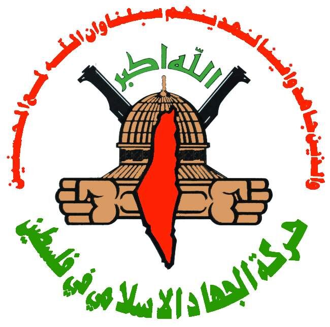 جهاد اسلامی فلسطین: موضع پارلمان عراق تاکید بر حمایت از مقاومت است
